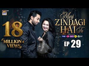 Meri Zindagi Hai Tu Episode 29 | 13 FEB 2026 | ENG SUB | Hania Aamir | Bilal Abbas | ARY Digital