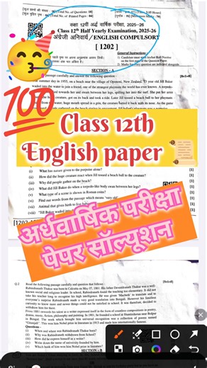 class 12th half yearly english paper solution/ class 12th english paper #trending #viral #halfyearly