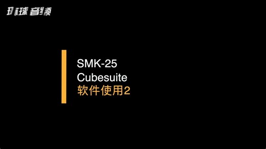 【新浦电声】M-VAVE SMK25 MIDI键盘控制器打击垫音乐作编曲蓝牙 软件应用2
