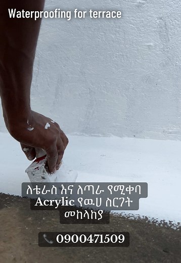 Waterproofing Solutions for Terrace Construction