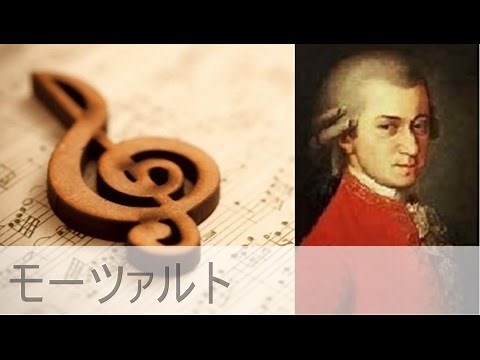 モーツァルト｜交響曲 第25番 ト短調 K.183 第1楽章