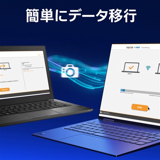 Windows PCを買い換えた時のデータ移行を簡単に！ LaplinkのPCmover Expressなら、買い換えたインテル Core Ultra プロセッサー搭載のAI PCにデータや設定を簡単に移行できます。#IntelCoreUltra #AIPC 新しいAI PCをすぐに使い始めましょう→ https://intel.ly/41Gvd10 | Intel | Facebook