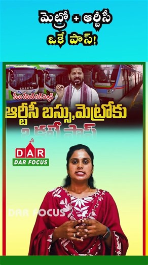 Metro Rail–RTC Joint Pass Coming Soon: Daily & Monthly Passes to Benefit Commuters | DAR FOCUS