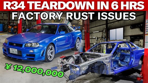 We Found RUST: Fixing all the GT-R’s factory issues at Garage Yoshida in 6hrs. 😮 The Nissan GT-R is a legendary car, but it comes with its own list of issues, one of which is a major factory rust issue that lies between the metal of the shock towers and some surrounding areas. Garage Yoshida has manufactured their own shock towers that are superior and more resistant to moisture. Watch as Garage Yoshida disassembles Larry's R34 GT-R in under 6 hours and shows you all the factory issues to look 