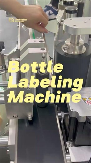 High-Precision Labeling for 10ml Small Round Bottles | Machine Demo #labelingmachine