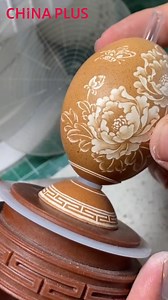 A skilled artisan carved intricate peony patterns on the surface of an eggshell to adorn the artwork and create a miniature lighting decoration, demonstrating the beauty of traditional Chinese eggshell carving art. #FunChina #Craftsmanship | China Plus Culture