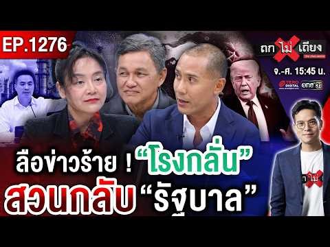 Break the war! The government demolishes the Hormuz refinery, but investors retaliate, fearing jo...