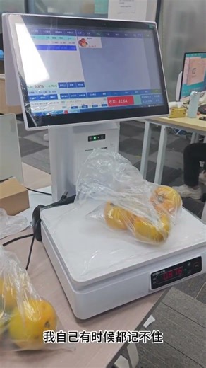 Behind every scan, there’s a reliable partner you can trust.#POSFactory#POSSystem#B2B#SupermarketPOS