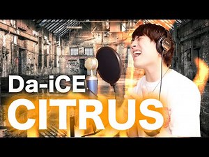 【超高音】Da-iCE「CITRUS」歌ってみた
