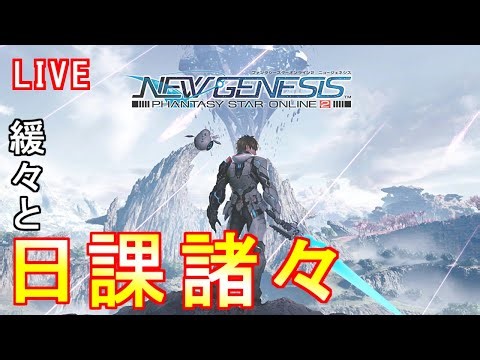 【NGS】７章１節⑤＋日課
