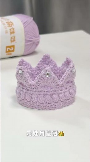 Crochet Crown Pattern - Video Tutorial on How to Crochet a Crown for Beginners