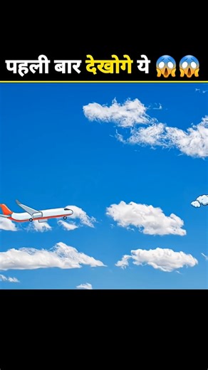 Why Do We Turn On Airplane Mode in Flights? #facts #aeroplane