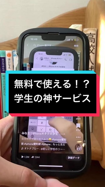 ユーネクストの無料サービスが学生にもおすすめ！