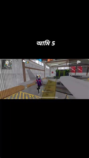 তোমার বয়স থেকে ১০ বছর বাদ দিলে তুমি কত বছরের শিশু?