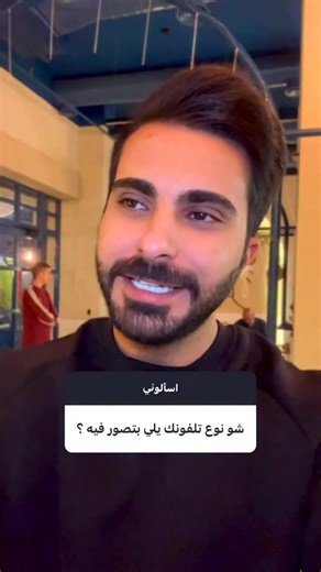 101K views · 9.6K reactions |  | Shams Resto & Cafe شمس | Facebook