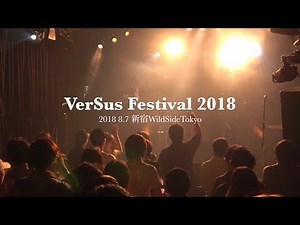 VerSus Festival 2018