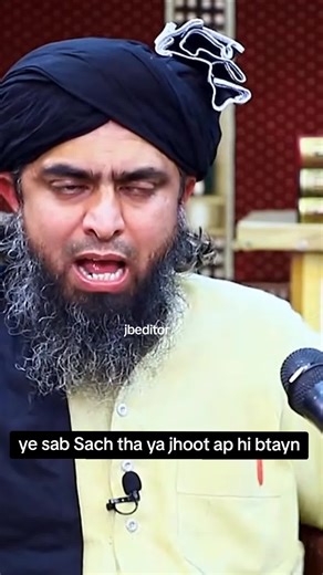 engineer Mohammed Ali mriza interview Junaid #engineermuhammadalimirza #junaid #intrview #jbeditor