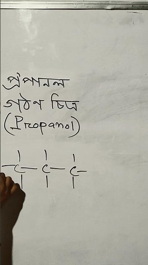 Structural Diagram Of Propanol
