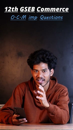 IMP Questions-Std 12 OCM | Ch-2 | Principles of Management | Gseb English Medium |