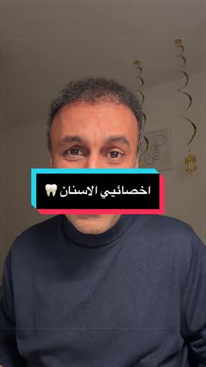 Dentists in England are returning hundreds of millions of pounds a year to the government for unfulfilled NHS care. #dentist #nhs #health