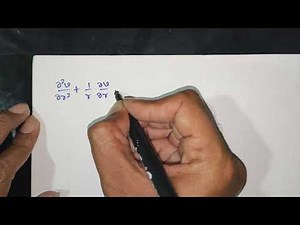 7. Partial Differentiation