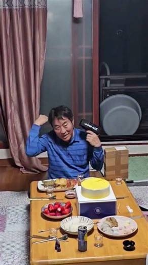 생일축하#아들며느리한테#기똥찬용돈받음#고맙다