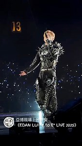 15K views · 649 reactions | 亞博現場丨呂爵安《EDAN LUI "e to E" LIVE...