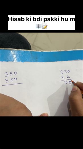 Hisab ki bdi pakki hu m😀#trending #funny #husbandwife #ytshorts #viral