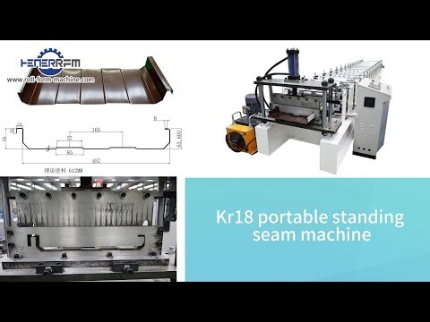 Kr18 portable standing seam machine