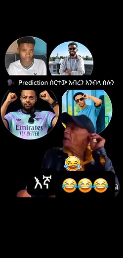 Understanding Prediction Memes and Their Appeal