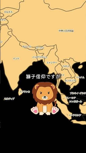 【日本画】安土桃山に愛された唐獅子の秘密『唐獅子図屏風』狩野永徳 国宝|京大生と1分日本美術鑑賞