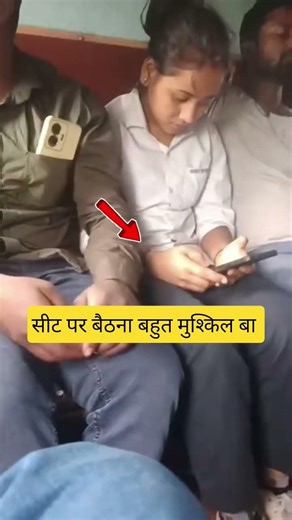 सीट पर बैठना बहुत मुश्किल बा railway #viralshorts #ytshorts #shreeram9961 #facts