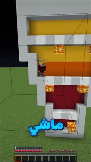 تحدي الثقه مع ‪@Real3Abdoz‬ #ماينكرافت #minecraft #ماين_كرافت