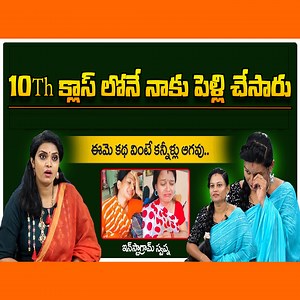 607K views · 10K reactions | Instagram Fame Swapna Exclusive Interview | Swapna Heart Touching Life Story | Motivational Videos | SumanTv Life #SumanTVLife #instagramfameswapna #motivationalvideos | Sumantv Life | Facebook