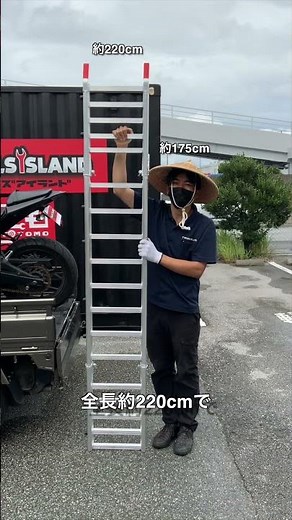 軽トラに最強のラダーレール見つけました