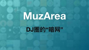 DJ去哪下音乐？MuzArea教程&使用体验分享