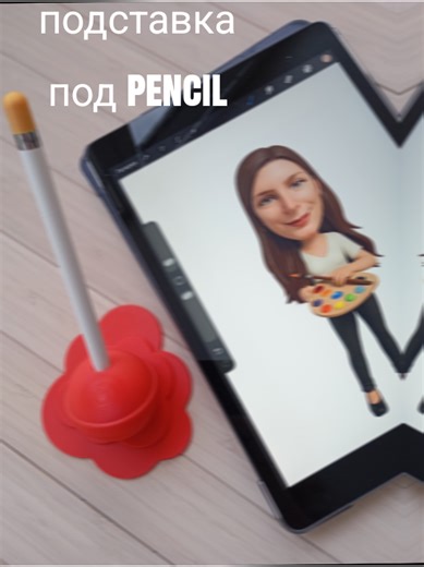 держатель для pencil, художники оценят😉 возможен другой цвет, доступно к заказу. тут художники есть? #lampa_studio_3D #3dprinting #chupachups #pencil