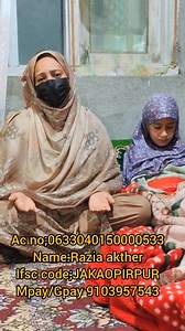 18K views · 122 reactions | #Liver_patient Farhana jaan 9 year old girl from Sehpora #Ganderbal is suffering from liver disease, waiting for your help after tomorrow they are lefting delhi for further treatment for this they need 15lacs father is labours now they are requesting general public for help Verified by Masjid committee Ac no;0633040150000533 Name:Razia akther Ifsc code;JAKAOPIRPUR Mpay/Gpay 9103957543 Father number ..8899532620 | Aawaz e kashmir | Facebook