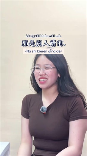 Learn Chinese through everyday conversations.