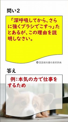 卒業（魚住直子） #テスト対策 #文章問題 #国語 #文学国語 #文国 #教科書 #勉強 #勉強垢 #ワーク #ドリル