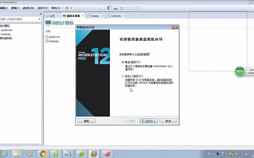操作系统Linux安装--实操