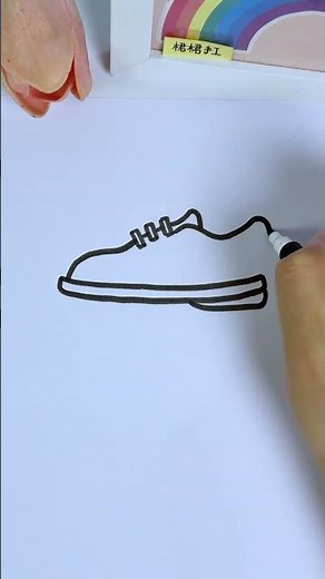 A very simple shoe drawing, try the simple shoe drawing, children's simple drawing, children's s