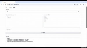 一个简单Text2SQL的Demo