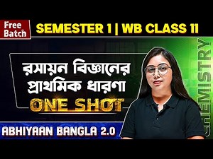 SOME BASIC CONCEPTS OF CHEMISTRY In One Shot | WB HS Class 11 Chemistry | Abhiyaan Bangla 2.0 💯💯 #hs