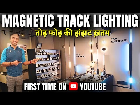Magnetic Track Lighting System Without Fall Ceiling & Fancy Profile Lights New Business Idea #light