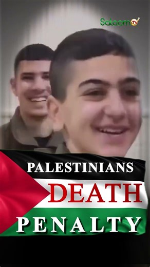 Israel Palestine Conflict : ये मुस्कुराहट दुनिया हिला देगी