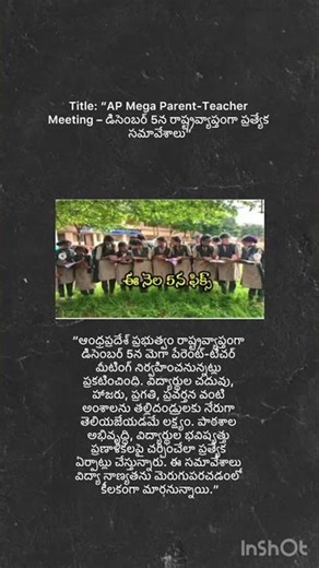 1 December 2025 news