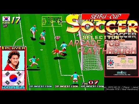 [Arcade PCB] Seibu Cup Soccer - 1CC (Team Korea) / セイブカップサッカー / 세이부 축구