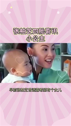 Celebrity Drama Unleashed: Dive into the World of Gossip on Douyin
