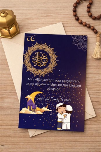 Eid Mubarak Greeting Card, Islamic Wishes, Muslim Holiday (digital Download) - Etsy